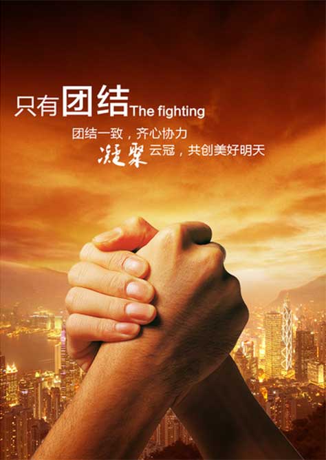 关于我们