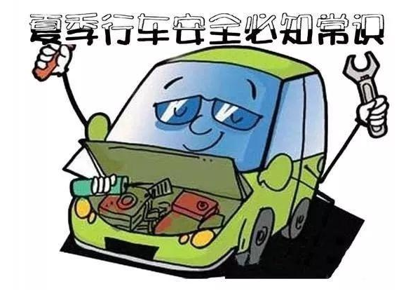 保定消防工程公司：惊心｜货车变“火”车！夏季如何安全行车？
