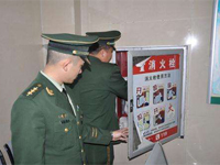 火灾自动报警系统