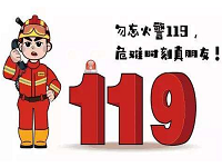 保定消防工程公司总结：引起火灾的十种常见火源