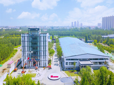 雄安容西服务中心