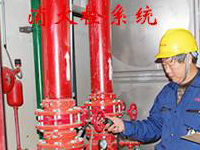 消防法消防检测新规定