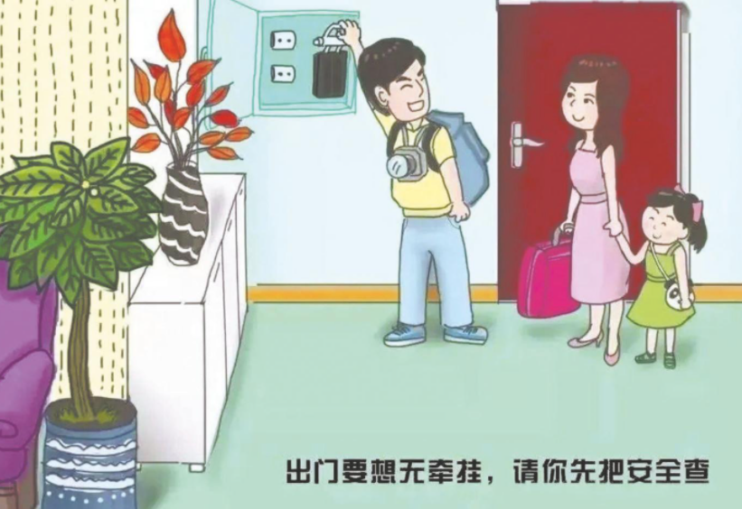 保定消防工程公司应急科普丨春季美好时光勿忘消防安全