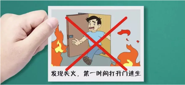 保定消防工程公司盘点：别让这些常见的错误逃生方法变成“绊脚石”