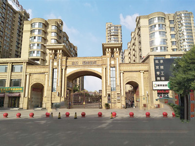 建投·福美国际