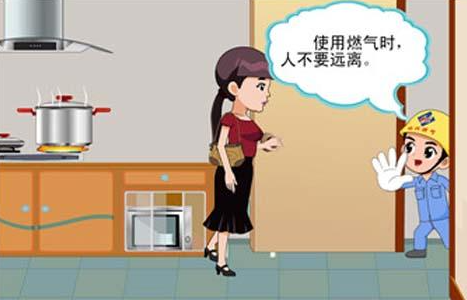 保定消防工程公司提示公众注意燃气使用安全