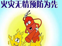 保定消防工程公司提醒您：即将进入夏天，要做好夏季家庭火灾的预防