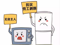 【保定消防一分钟】天干物燥，如何防止冬季家电“发火”？